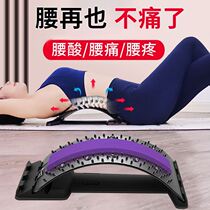 Waist stretching yoga massage cushion frame to assist waist open shoulder beauty back artifact lumbar soothing backrest fitness equipment