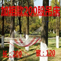 Double mesh hammock outdoor adult children fishing net type single anti-rollover wooden stick swing breathable cotton rope hanging