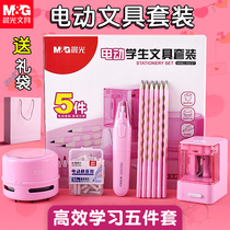 Electric stationery set gift primary school student gift box net red hand account girl second grade school girl heart prize