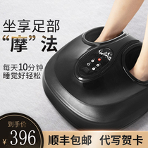 Tanabata gift Valentines Day small gift to send men and women friends Pedicure machine automatic kneading plantar acupoint dredging machine