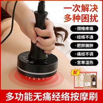 Chinese Valentines Day Valentines Day gift to give girlfriend health cupping device beauty salon special instrument electric scraping instrument home