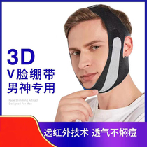 Head shape correction artifact veneer cheekbone protrusion inside push crooked face lower jaw back jaw facial asymmetry correction