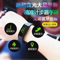  Pedometer counting display bracelet Sports electronic watch Watch Step counting Running time Student distance Elderly card road