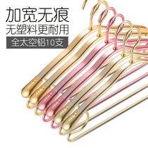 Hangers Space Aluminum Alloy Household Clothes Hanging Metal Non-Slipproof Clothes Shacks Clothes Racks Clothes Hangers