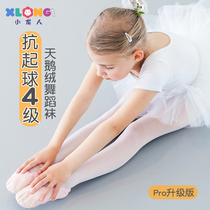 Anti - kick - ball 4 - level childrens dance socks special spring and summer thin pantyhose girls white dancing stockings