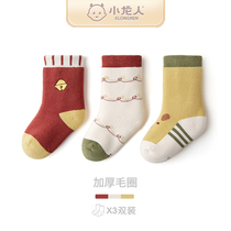 Xiaolong female baby cotton autumn and winter socks newborn baby plus velvet thickened Terry socks childrens warm socks
