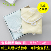 Gift box baby saliva towel cotton wash face towel baby super soft towel children special newborn gauze small square towel