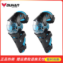 Duhan Summer Kneecap Motorcycle Guard Cross Country Ride Equipped Knee Windproof Protective Cover Racing Rider