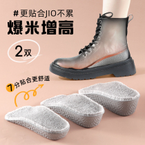 Martin boots special inner heightening insole for men and women Boost arch support invisible heightening pad not tired foot half pad winter
