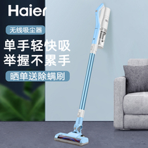 Haier wireless vacuum cleaner large suction household small handheld carpet pet hair cleaner high power multi-purpose