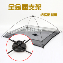 Simple open automatic folding moving net lifting net moving kite shrimp cage fish cage lifting net pulling net picking net moving net
