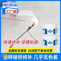Artificial stone countertop crack repair glue splicing crack water cut stone kitchen adhesive quartz stone marble tiles