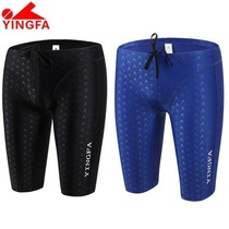 English Hair 50% Mid Leg Tight Low Waist Race Race Speed 9205 Mens Professional Training Match Swim Pants 4XL
