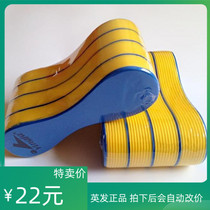 Yingfa yingfa swimming equipment eight-character splint multi-layer angle clip leg training plate clip clip