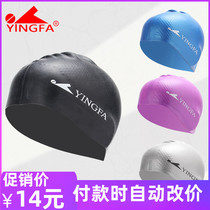Fingfa swimming cap silicone inner particle waterproof anti-slip swimming cap soft and comfortable for men and women