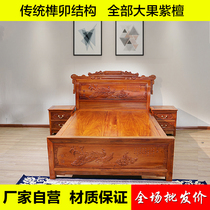 Bedroom solid wood single bed 1 5 m with bedside table Burmese rosewood furniture mahogany peacock carved big bed