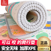 Baby crawling mat baby non-toxic and tasteless baby climbing mat thickened home living room mat children mat xpe