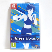 New Switch NS game Fit Boxing aerobic boxing 1 fitness boxing Chinese cassette