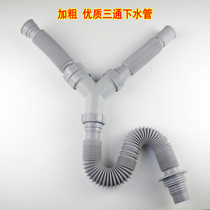 Marble sink double sewer basin basin basin wash hand mop pool kitchen sewer tee drain pipe Y type