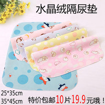 Baby Small Number of Urine Pads Waterproof washable crystal suede newborn baby Urine Mat Soft Diaper Cushion Anti Leaking Thin