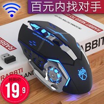 Wrangler wireless mouse rechargeable notebook desktop computer home office games dedicated silent mute