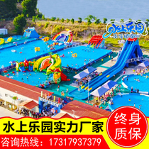 Mobile Water Park Equipment Large Outdoor Bracket Swimming Pool Water Trespass Child Inflatable Pool Manufacturer