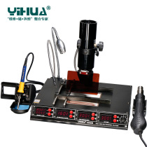 YIHUA YIHUA-1000B with infrared BGA hot air gun desoldering table BGA rework table