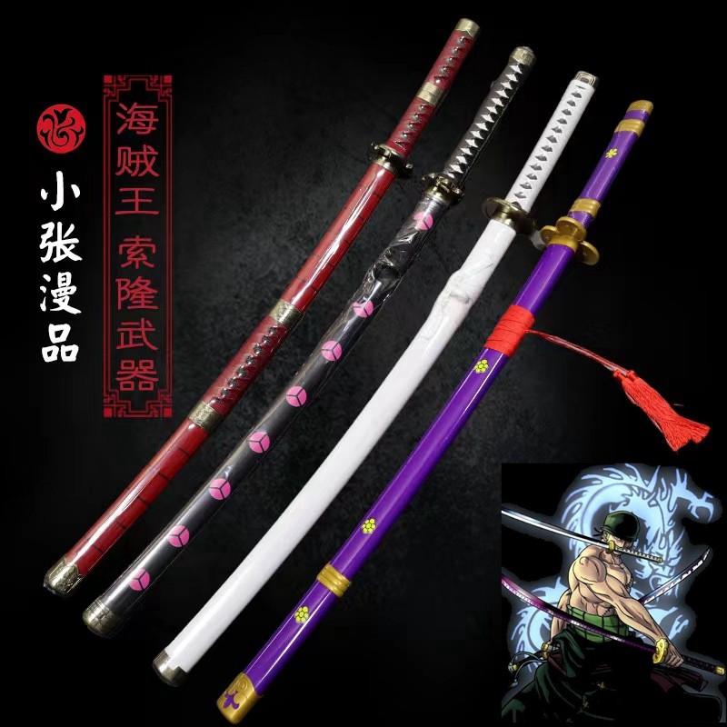 三代鬼彻-三代鬼彻促销价格、三代鬼彻品牌- 淘宝