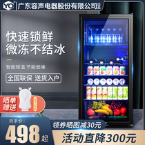 Ice bar Small transparent single door household energy saving simple living room office Tea preservation Wine beverage refrigerator