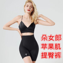 Duo girl Apple muscle tit pants high waist without trace light and thin super belly hip waist waist quick-drying three-point pants