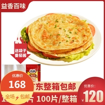 Mai Er Xiang Taiwan Original Purple Potato Hand Catch Cake Merchants Home Pancake Whole Box Paper Bag 1200g100 Pieces