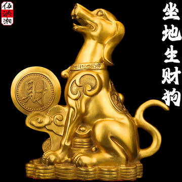 金狗摆件-金狗摆件促销价格、金狗摆件品牌- 淘宝