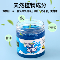 Zhidu cleaning soft rubber car interior decoration sticky multi-function dust removal mud car artifact Car supplies Daquan Interior