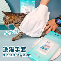 Pirui pet disposable gloves wipes extra large 6 pieces of deodorant disinfection to smell cats and dogs cleaning bath wipes