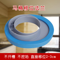 Install the toilet into the pit distance without slotting and digging the pit directly install the toilet displacement anti-odor and leak-proof sealing flange