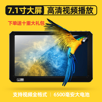  Purple 7 inch HD large screen Bluetooth MP4MP5 player lossless music student MP3 walkman Ultra-long standby