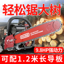 Germany imported 78 high-power gasoline saw logging saw original household multi-function oil chain professional tree cutting artifact