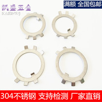 304 stainless steel round nut stop washer six-claw retaining ring GB858 six-tooth Wang Ba stop gasket M64-120