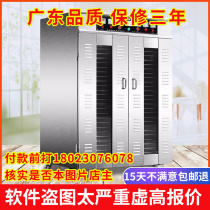 Sausage dryer chili walnut matsutake bacon sausage Mushroom mushroom dried fish medicine bamboo shoot honeysuckle chrysanthemum