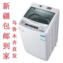 Xinjiang Changhong XQB75-A10 washing machine 7 5 8 0kg household drum wave wheel automatic drying machine