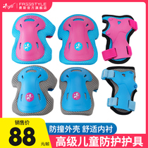 Freestyle Faith roller skates Childrens Knee Wrist Elbow Protectors Full Set