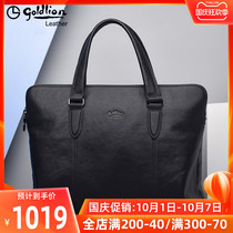 Gold Lilay mens leather business leisure tanned cowhide briefcase computer bag mens Hand bag leather bag