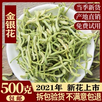 Selected Fengqiu Honeysuckle Tea 250g Dried Honeysuckle Bulk Bagged Honeysuckle Herbal Tea