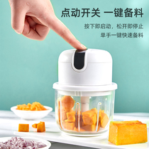 Meat grinder household electric small minced meat stuffing machine shredded garlic shredded vegetables baby food supplementary multifunctional mixing machine