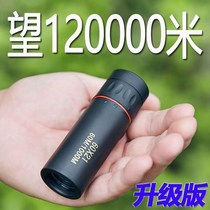 Mobile phone monoculars low-light night vision high-definition high-power portable small pocket concert outdoor glasses