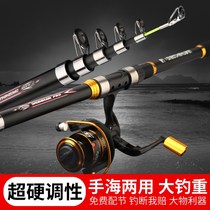 FRP Sea Pole set sea pole single pole throwing Rod super hard far throw rod fishing rod fishing rod sea fishing rod full set of metal wheel