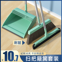 Magic broom sweeping hair artifact bathroom wiper floor scraping floor cleaning home mop broom toilet