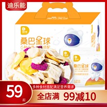 Freeze-dried fruit simply sliced snack dehydrated dried fruit mixed snack fruit crisp healthy fruit Freeze-dried gift box