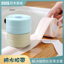 Tape waterproof strong water pipe leak repair artifact sticker water leak repair tape plugging high-stick roof leak stop material