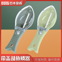 Fish scale planer Fish scale knife Scraper Fish scale scaler Fish scale tool Fish scale brush scaler Scraper artifact